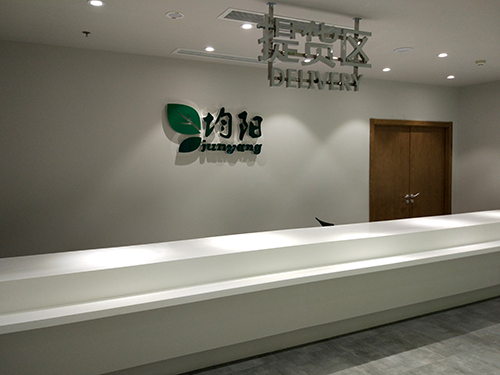福建普天贝尔科技有限公司监控系统安装